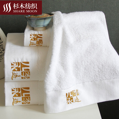 Star hotels towel Cotton white Embroidery Gaestgiveriet Hotel Washcloth Bath towel Nantong Manufactor customized logo