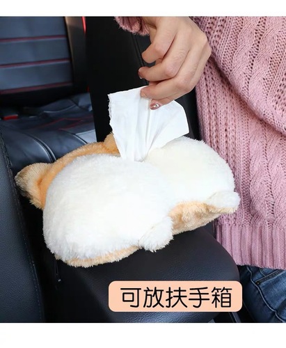 Creative Car Mount Tissue Box Hanger, Corgi Butt Car Tissue, Multifunctional Handle Sunshade Tissue Box Cover