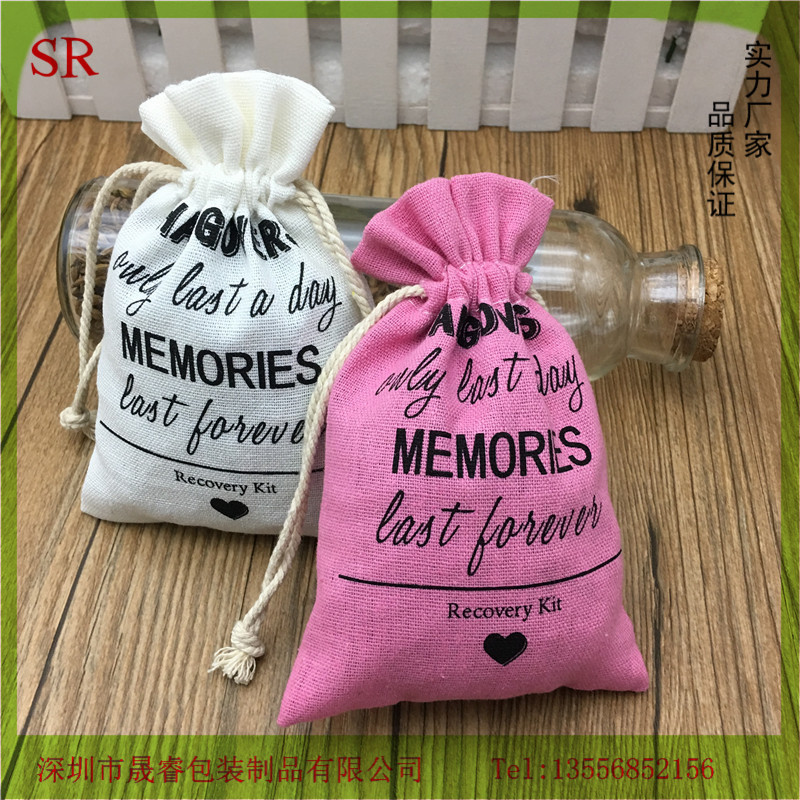 戒指耳环项链棉布首饰包装袋 超柔软彩色抽绳棉麻化妆品袋定制