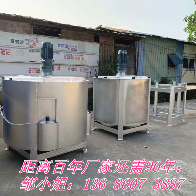 304不锈钢材质液体搅拌机 胶水搅拌机 环保节能油加热液体搅拌机
