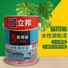 ����ˮ���{���ᱣ����7000ˮ��ͨ���{�����ζ�҃��b�މT��