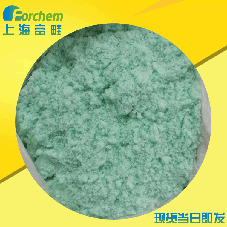 烘干硫酸亚铁 国产固体烘干硫酸亚铁含结晶水 量大价格优惠 绿矾