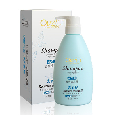 品育丽致欧资丽去屑净洗发乳去屑王滋润柔顺 发廊专业线代理批发|ms