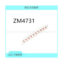 ZM4731A ZM4731 1W 4.3V LL-41 Բ�� ��Ƭ��ѹ������ 1N4731