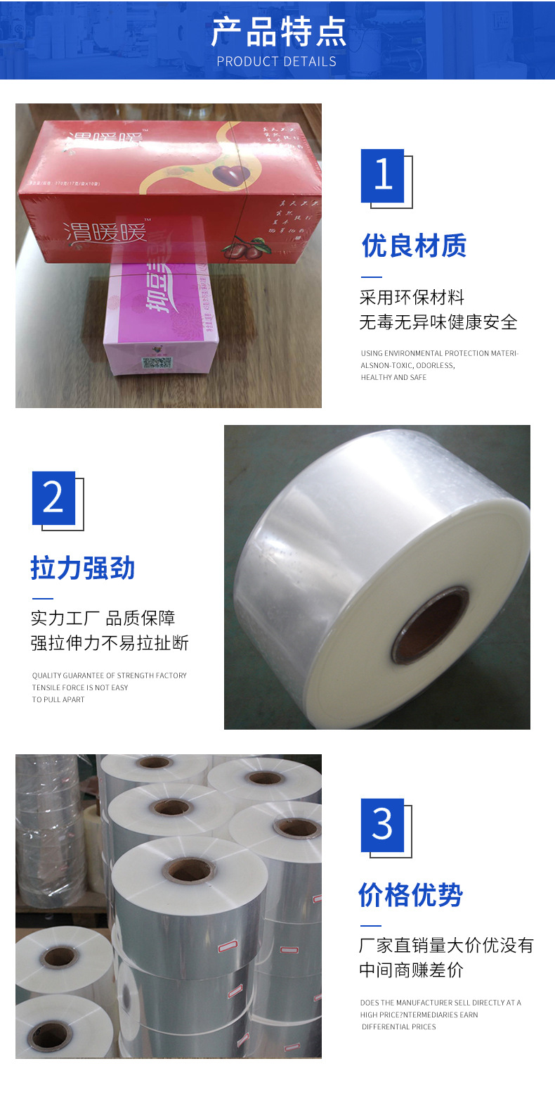 Деталі упаковки Zhixin_02.jpg
