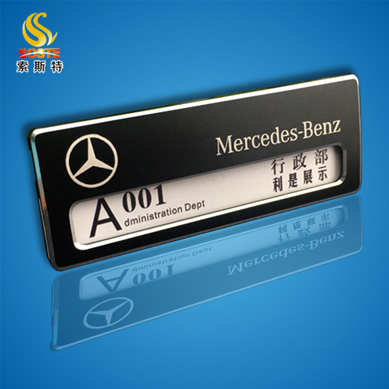 厂家专业生产姓名标牌可丝印LOGO激光雕刻喷扫铝合金胸牌