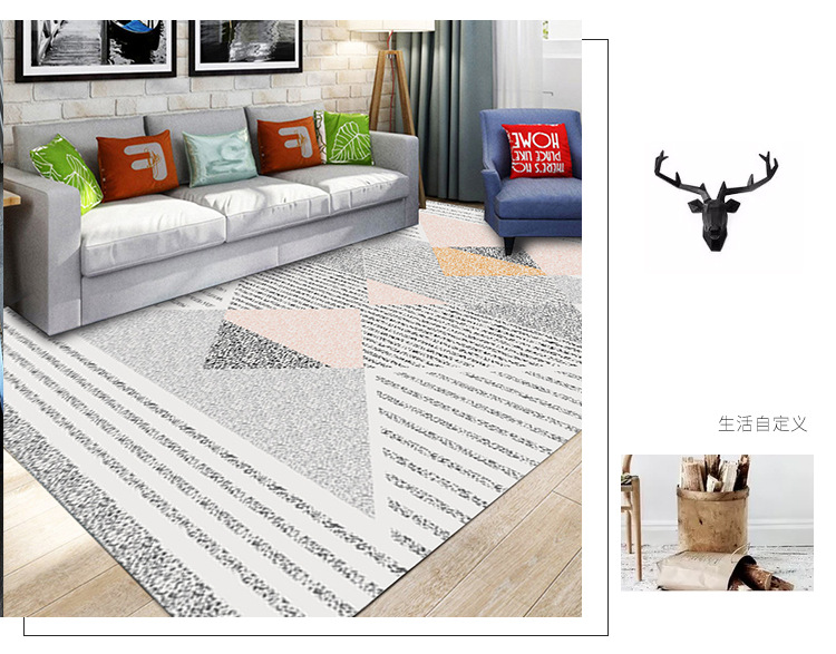 北欧地毯,几何地毯,地毯