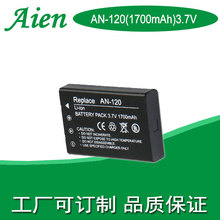 zۺ늳늳 1700mAh 3.7V C a늳