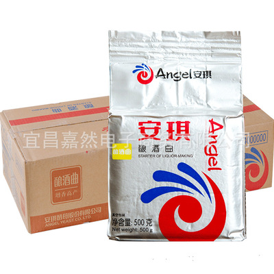 整箱 安琪酿酒曲500g*20袋 酿酒酵母菌 白酒酿造酒曲生料熟料酒曲|ms
