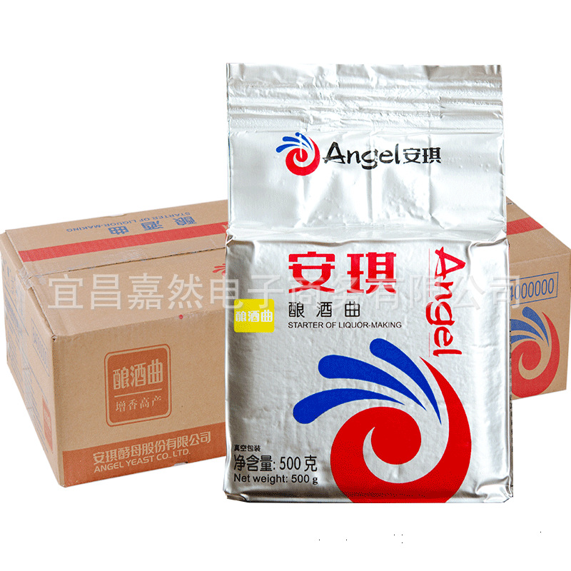 整箱 安琪酿酒曲500g*20袋 酿酒酵母菌 白酒酿造酒曲生料熟料酒曲|ms