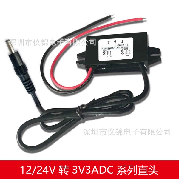 5V*3A*15W*12-24DC*YJ24120503*Dcf straight head