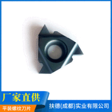 ����ƽ�b�\�в۵��� ���ݼy܇��Ƭ 16ER/NRAG60ƽ�b�\�в۵���