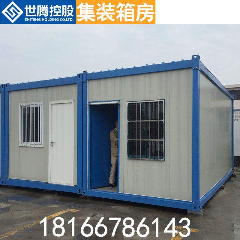 四川集装箱简易房厂家定制岩棉板房住人集装箱式房户外防火阳光房