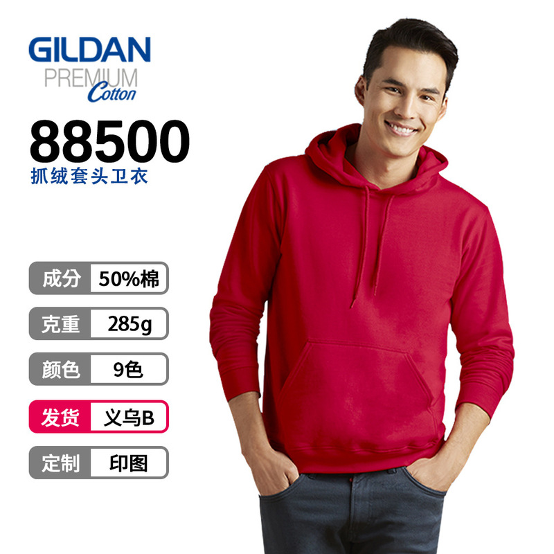 Yiwu B Cang Jiedan 88 500 285g plus velvet pullover hooded sweater loose plain hoodie print Yiwu B Cang Jiedan 88 500 285g plus velvet pullover hooded sweater loose plain hoodie print