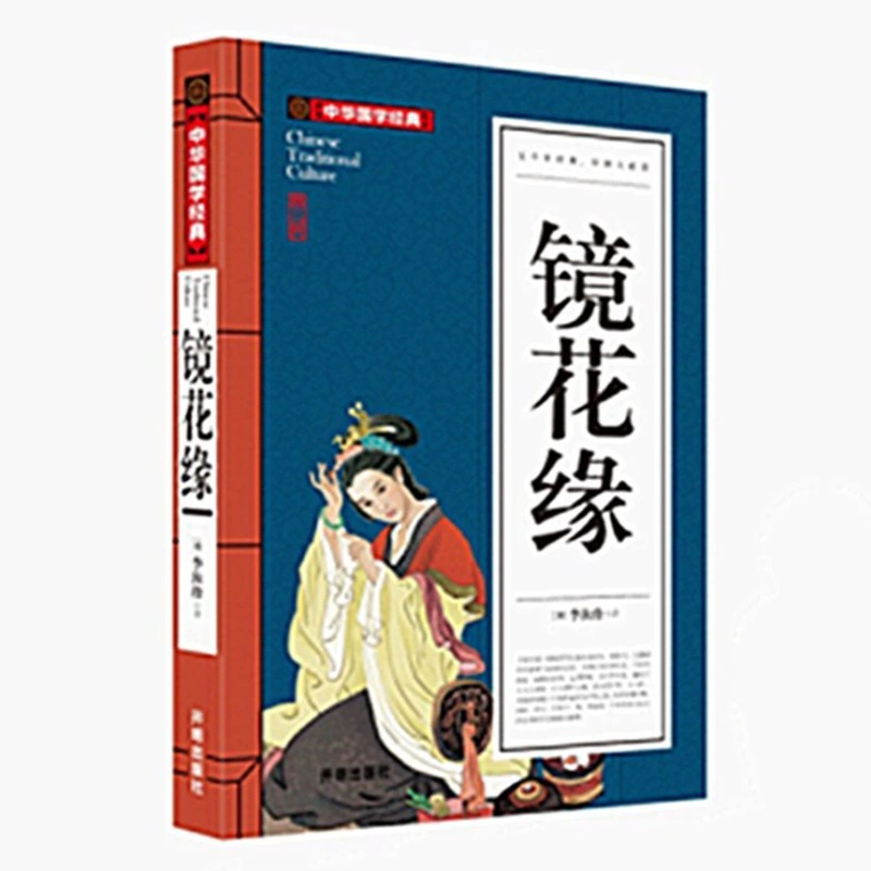 Комплект книг: триста поэм Таня и китайские классики, 22 тома, 16, ~245 страниц в томе