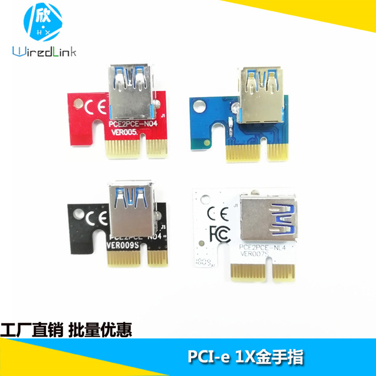 usb3.0转pci-e 1x小卡转pci金手指PCI-E 1Xto16X转接卡显卡延长线