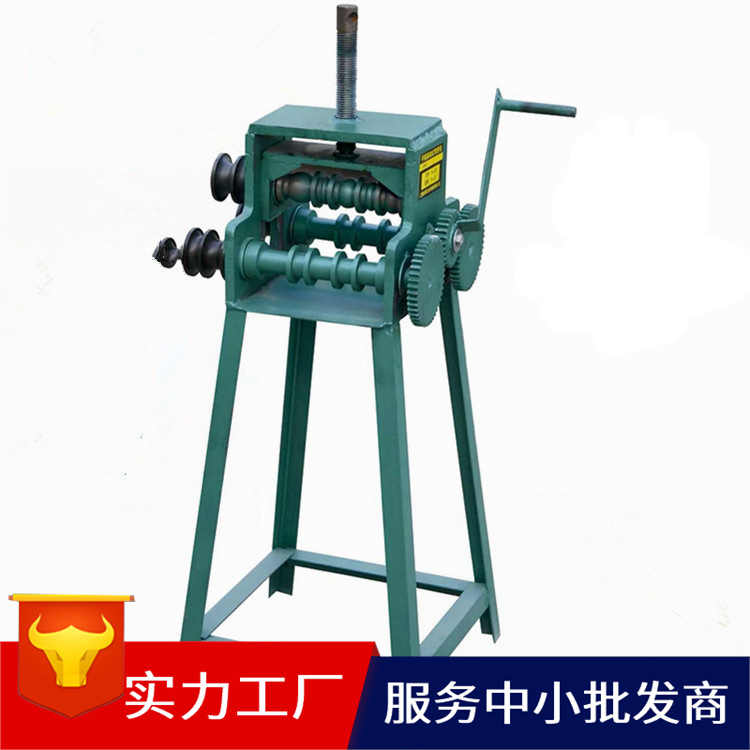 手摇弯管机 多功能滚动弯管机 弯管机厂家直销