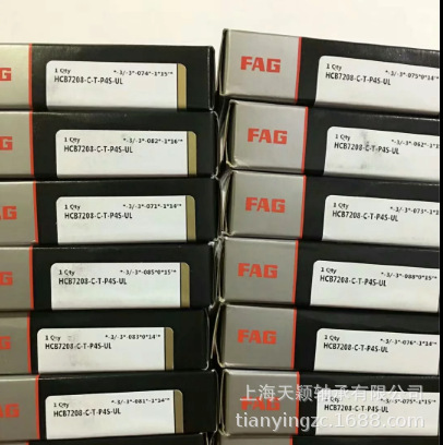 德国FAG轴承 FAG HCS7010-C-T-P4S-UL轴承 FAG小球陶瓷球密封轴承