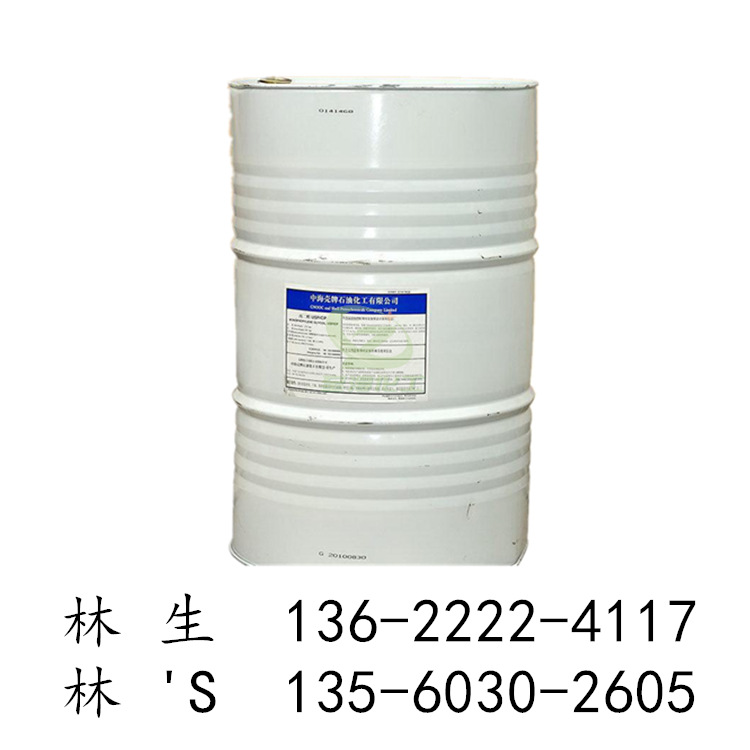 供应中海油食品级丙二醇 食用丙二醇 原装桶证书齐全高含量