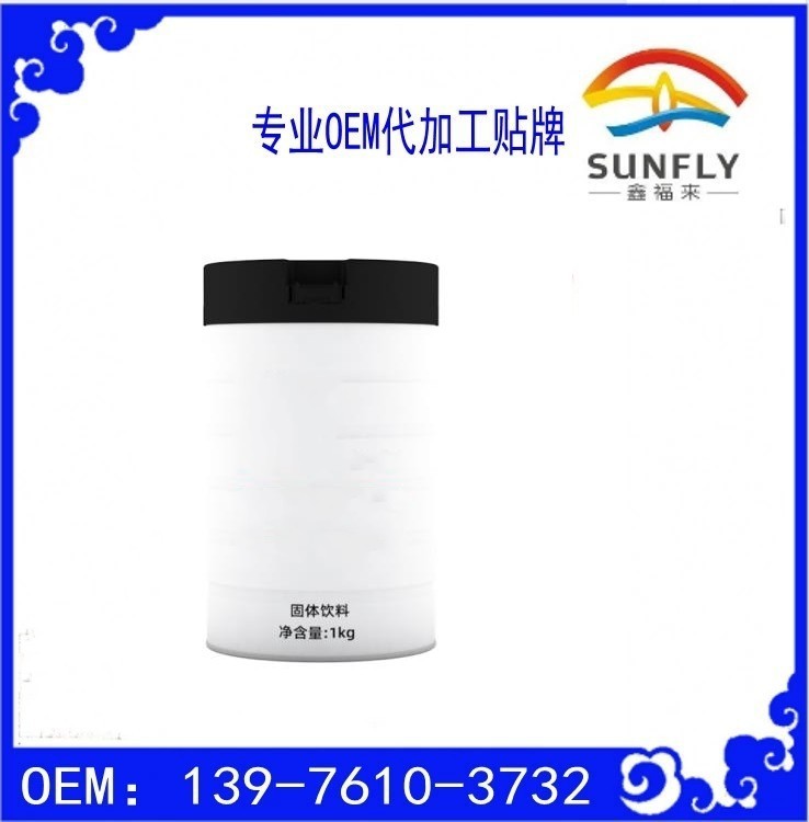 大豆肽固體飲料1