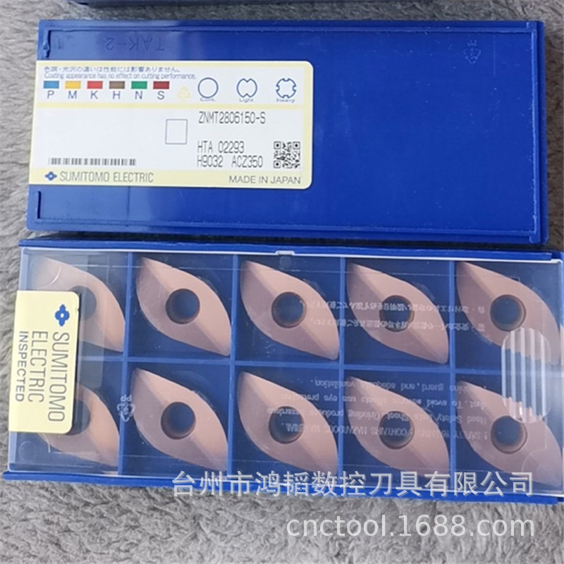 ZNMT2806150-S ACZ350代发出售住友合金刀具仿形刀片 CNC柳叶刀粒
