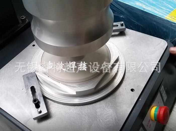 ABS大圆盘底座上下壳超声波压合焊接机