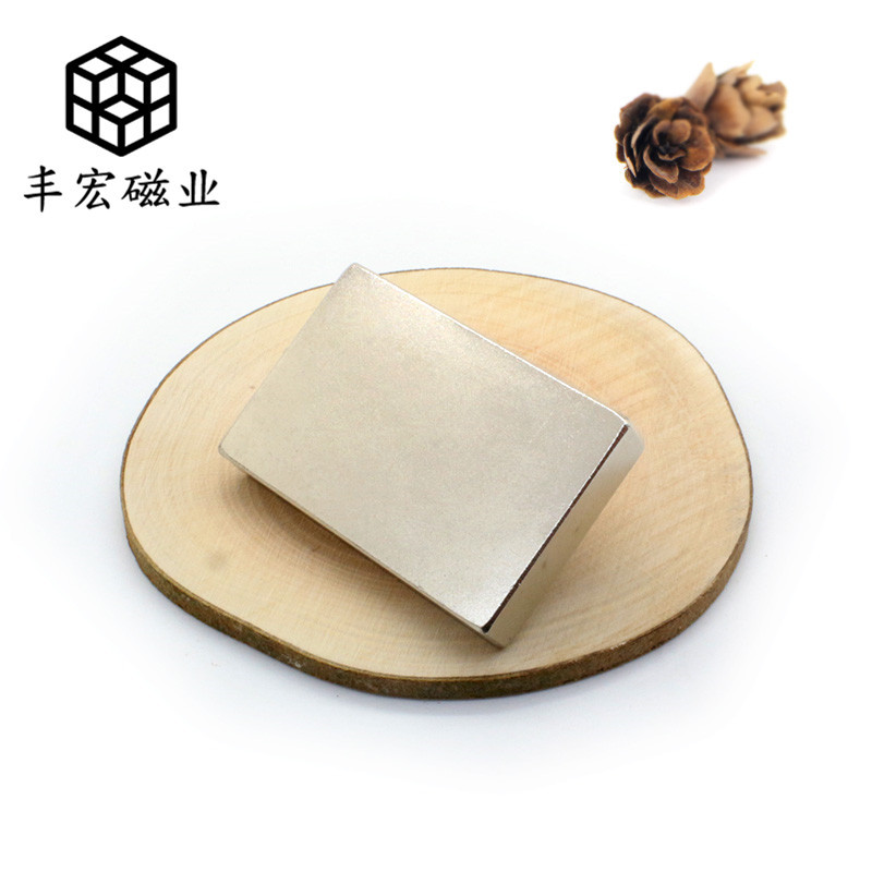 F60*40*10稀土永磁净水器钕铁硼强力磁铁60×40×10打捞强磁铁片