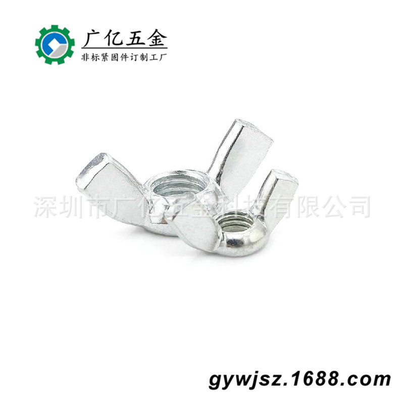 【新上市】M8美标铁蝶母 GB62美制蝶形螺母 5/16-18 碳钢蓝白锌