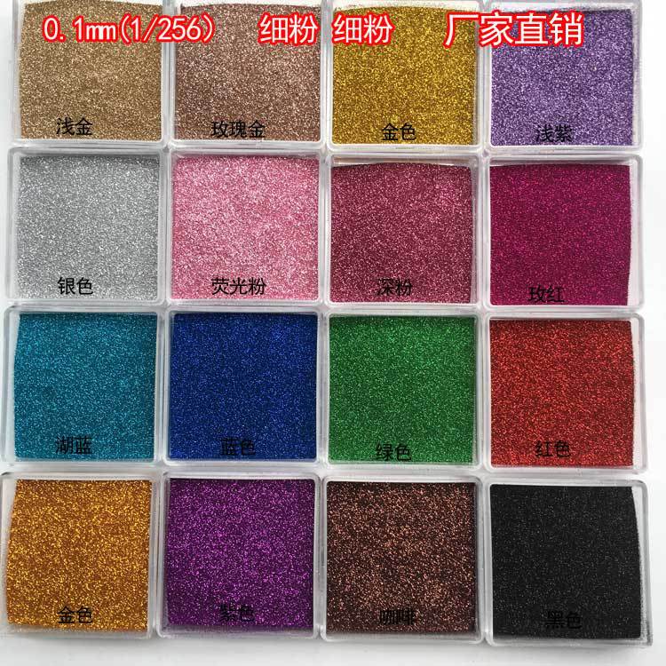 0.1mm glitter powder, rose glitter, fan mesh printing fine powder, epoxy resin couplet glitter powder, factory direct sales.