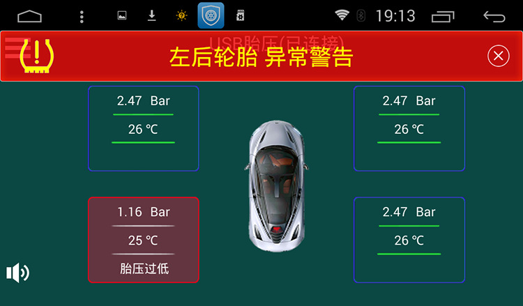 Tire Pressure Monitoring System Tpms Android Navigation USB Wireless Tire Pressure Detector USB Built-In Tire Pressure Detector