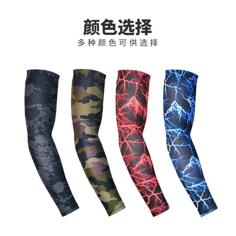 跨境篮球护臂透气长护手肘套户外防晒袖骑行登山健身运动护具代发