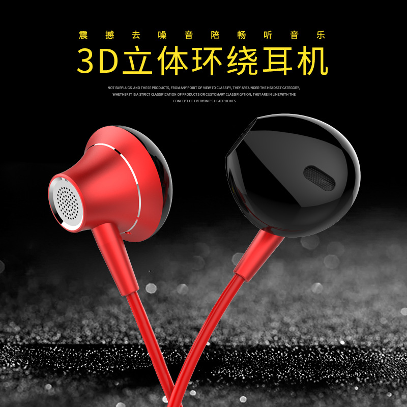 Cross-border Bass Wired metal headset TYPE-C interfaz in-ear headset fábrica en stock Control de alambre con micrófono
