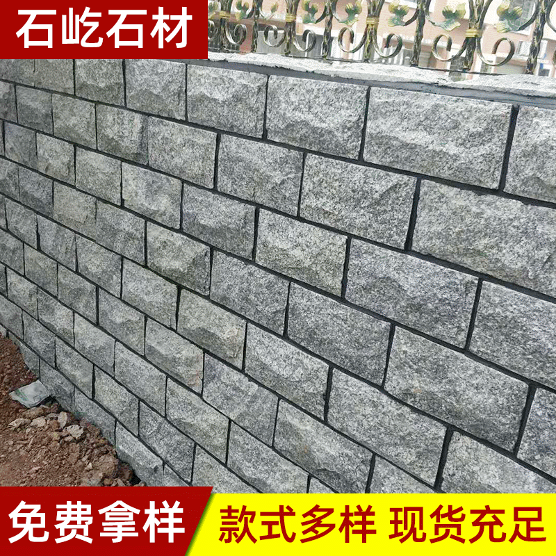 灰色蘑菇石规格尺寸文化石人造墙面花岗岩牡丹红凹凸外墙砖立体感-阿里巴巴