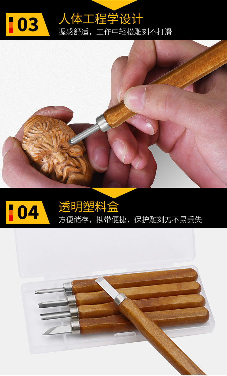 刻刀木刻套装 仿红木刻刀雕刻工艺刀 木工工具5支装仿红木雕刻刀-阿里巴巴
