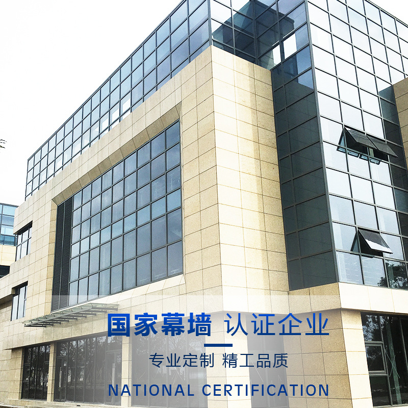 承接重庆区域各类幕墙工程设计包安装 玻璃幕墙工程 幕墙厂家直销