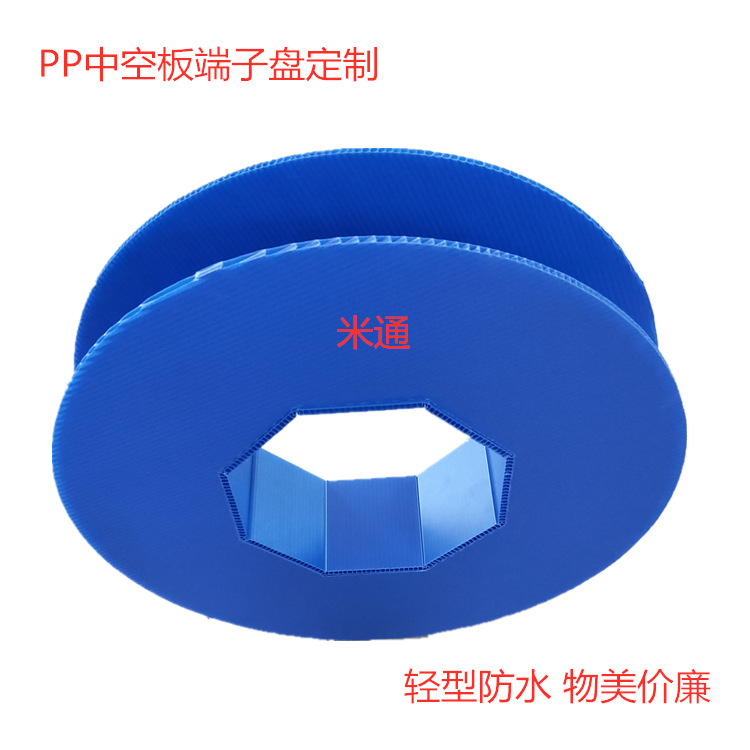 厂家定制 加工各种电缆塑料卷轴 塑料卷盘 塑料绕线轴 塑胶线盘