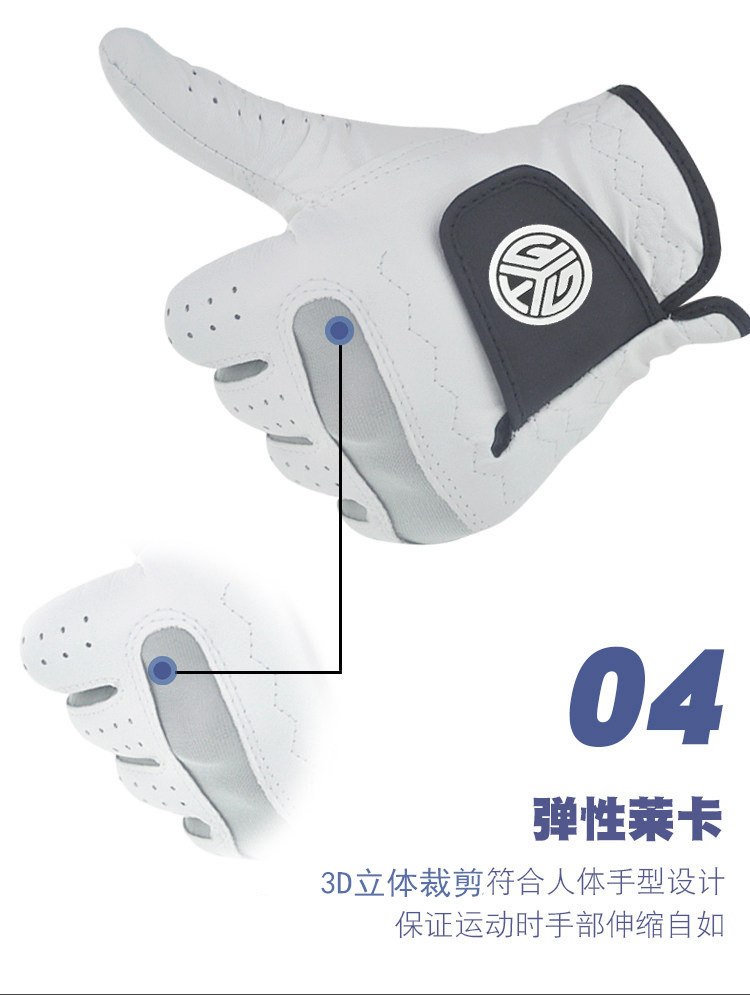 全羊皮双手详情 (11).jpg