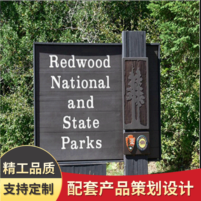 杭州华桑标识系统工程有限公司