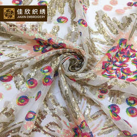2019新款女装珠片面料 珠片面料 亮片绣花面料 几何珠片绣
