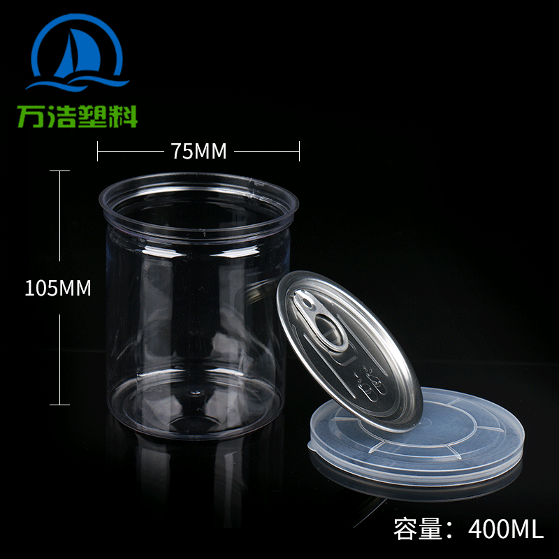厂家批发塑料易拉罐 400mlPET食品包装塑料罐75*105mm辣椒酱罐