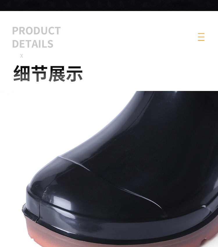 男雨鞋_10