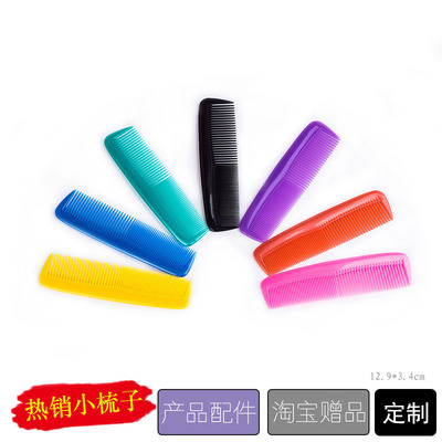 塑料梳子便携 迷你头梳小排梳小巧粗细齿美发梳子厂家直供小百货