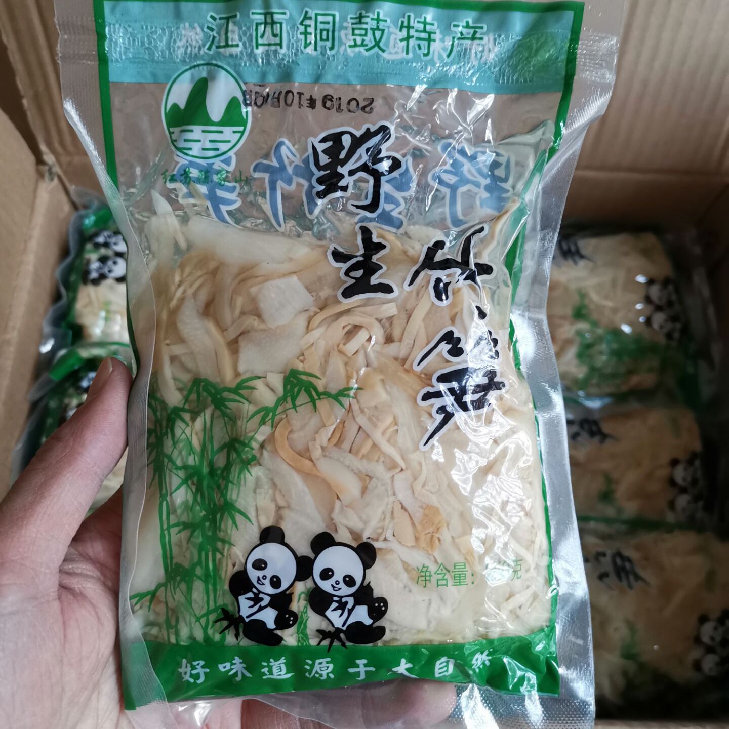 江西农家自制新鲜野生无盐竹笋干干货免泡发烤笋湿笋丝尖|ru