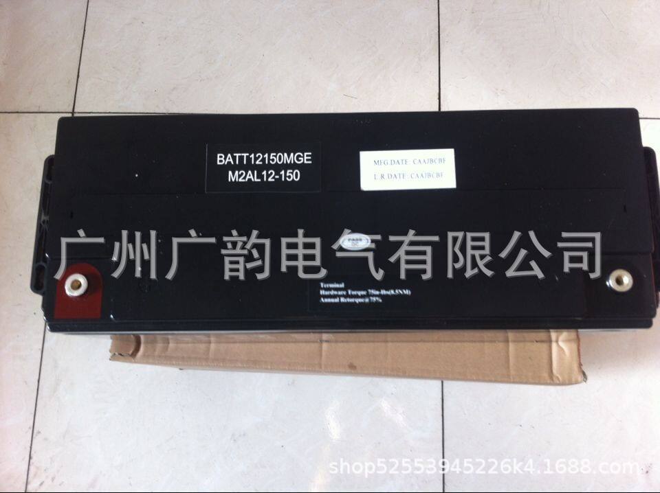 五常销售M2AL12-80梅兰日兰蓄电池 12v80ah机房后备电源 含税价格
