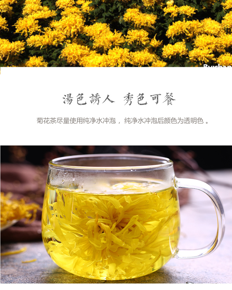 Yunnan Golden Silk Imperial Chrysanthemum Tea Dried Chrysanthemum Flower Herbal Tea 500g details