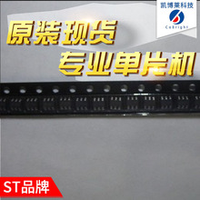 STT818B 电子元器件 充电IC芯片 充电电源管理IC  全新原装现货！