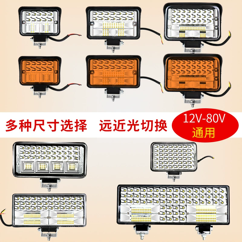 LED lights, super bright modified headlights, electric car, 12v, 24v
