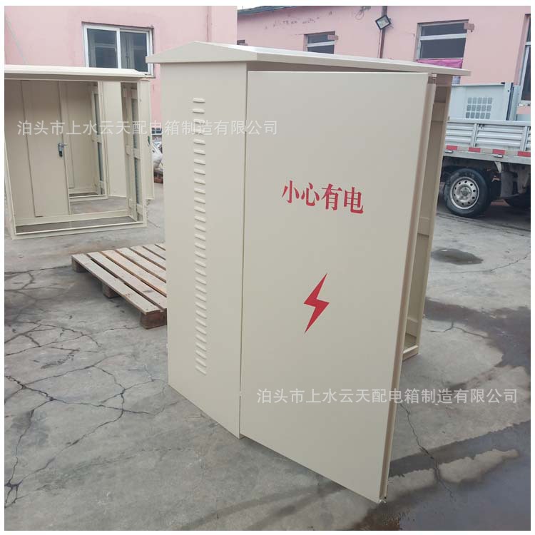 户外防雨机柜
