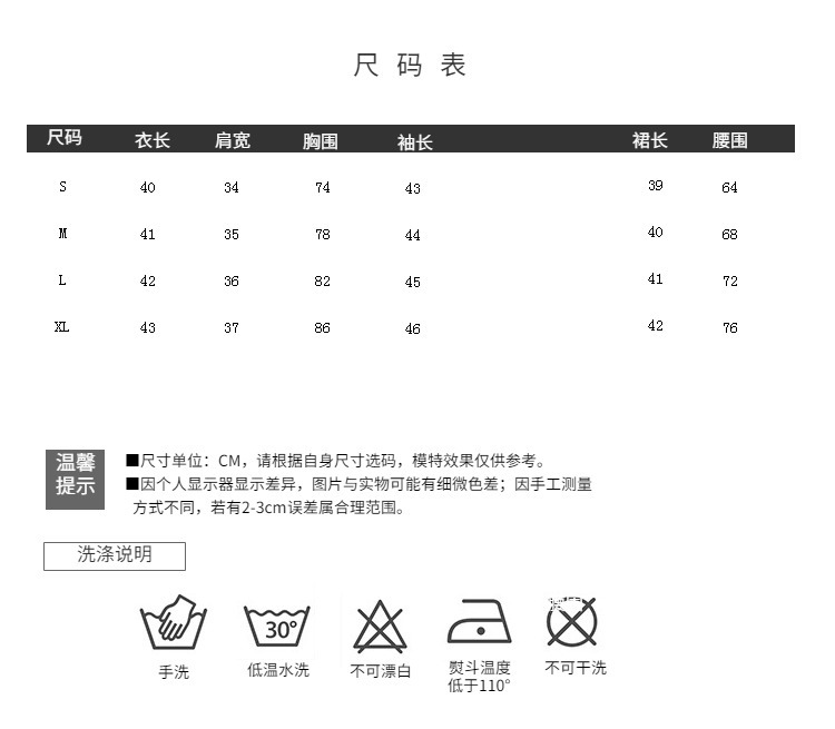 Costume femme en Coton - Ref 3334573 Image 9