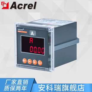 ������PZ72-AI3/C���@���ཻ������� �����z�y�x�� ��RS485ͨӍ